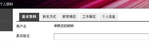 费翔的美色，和两次消失