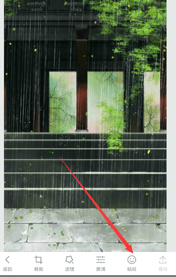 为中国经济注入更多确定性