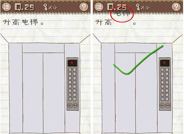 省建工集团破产！！