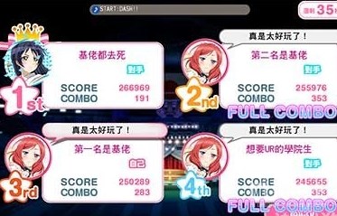女孩被前男友泼汽油烧残案二审开庭