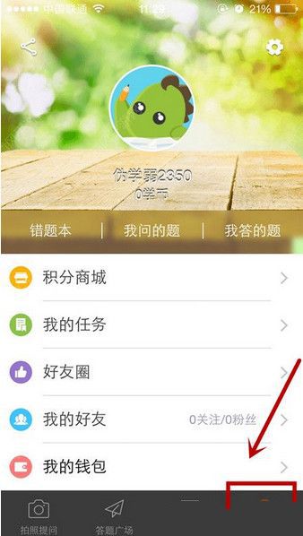 印方称正对巴方袭击采取适当回应