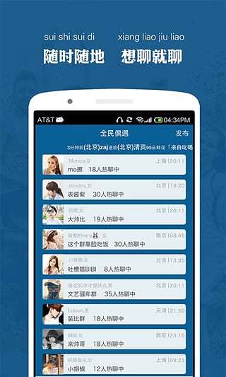 五一旅游被执勤武警帅到了