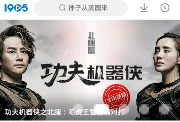 24-25 赛季欧冠 1/4 决赛国米总比分 4-3 拜仁慕尼黑晋级，如何评价本场比赛双方的表现？