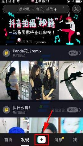 郑钦文罗马赛红土首秀能否取胜