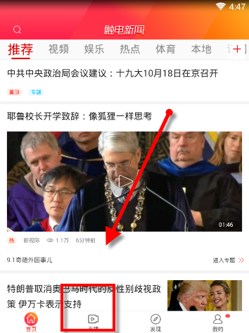 哈尔滨21岁少女给陌生男子捐骨髓，1年后男子病情复发，再次找上门，发现女子怀孕了：你打胎也得救我的命！