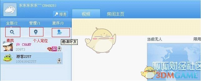 邵艺辉 轻盈一跃