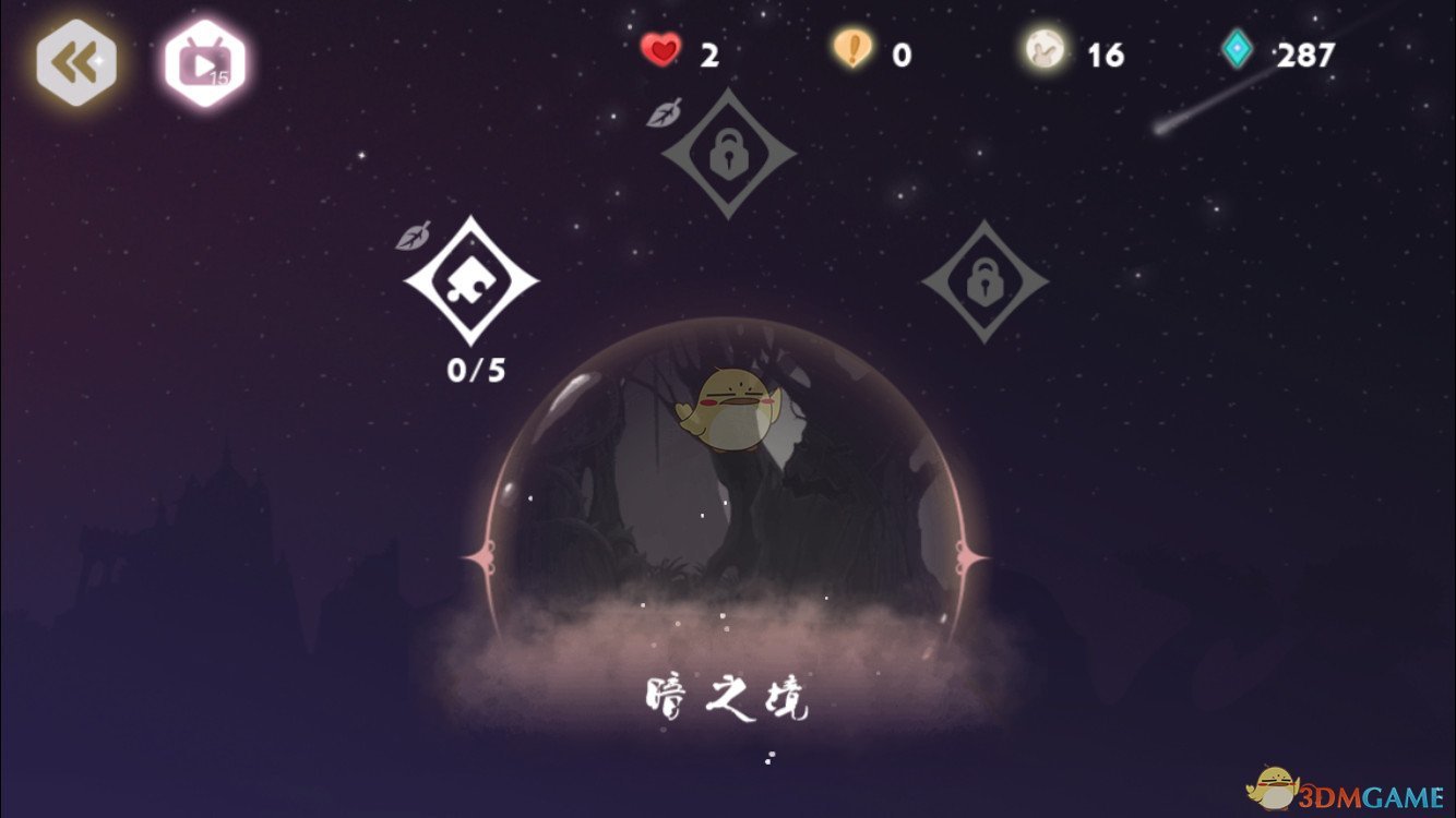 《影之刃零》发布蛇年贺岁实机演示「双蛇大破七星阵」，视频中有哪些细节信息值得关注？