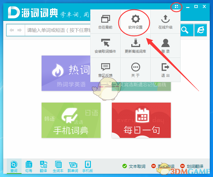 66死100伤！歌手和省长被埋遇难！度假天堂10秒变炼狱