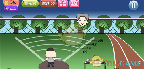 亲爱的仇敌妻子老公小三同框了