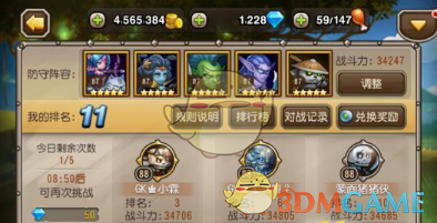 为什么不上捏捏