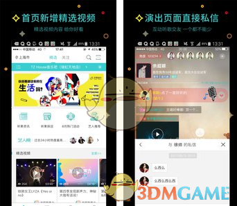 关晓彤华表奖红毯
