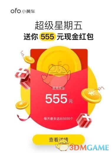 财经早报：择机降准降息，入市长钱明显增多，这场重磅会议信息量很大！