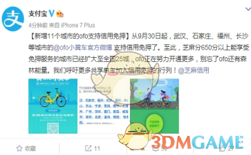苏州“五星高中”再+4？？这六所高中有多牛？