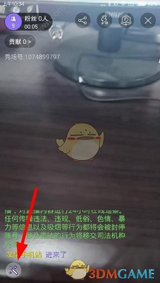 特朗普公布减税法案 十年拟减4万亿