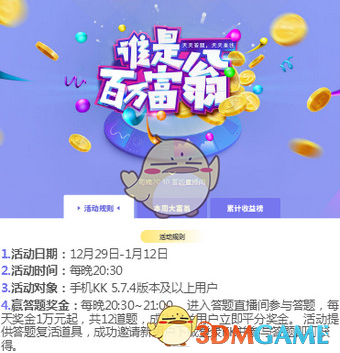 《原神》角色里你最喜欢哪一个?