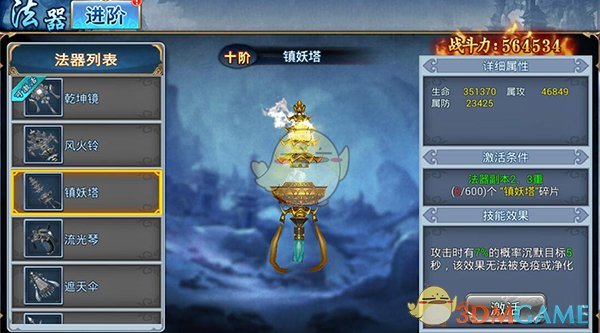 竞价看龙头：DeepSeek概念股航锦科技（13天10板）高开4.73%