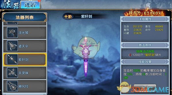 曝欧洲央行成立小组以简化银行规则