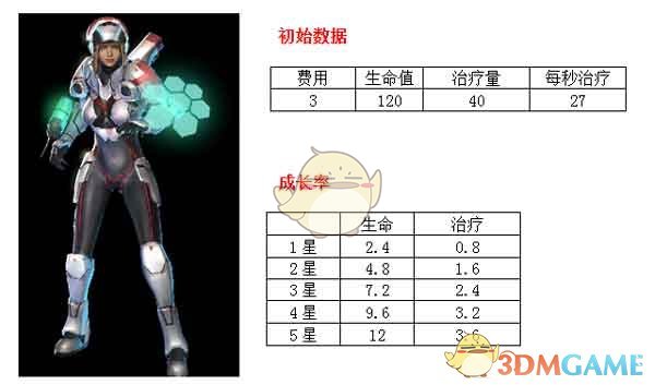 吉达国民获得亚冠冠军）