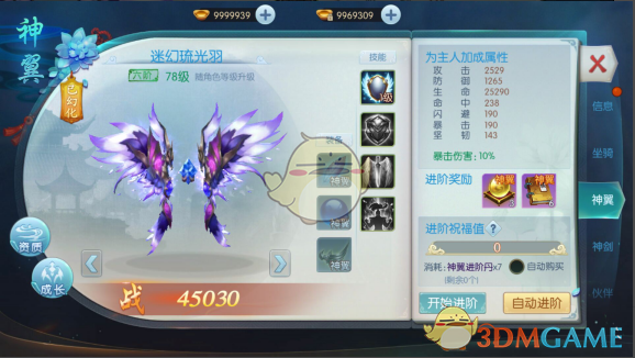 巴基斯坦称击落超25架印度无人机