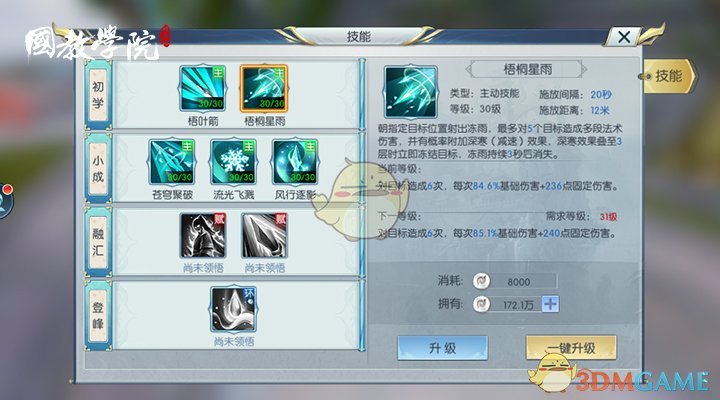 商户遭遇营业执照年审骗局险失400万