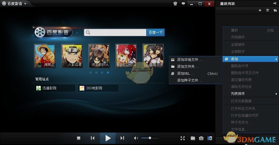 临沂“跟着团长打县城”假期爆火