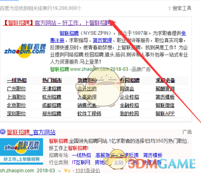 涂磊：男人的通病，除了自己老婆，别的女人哪哪都好，可他不知道，在别人眼里，他的老婆也是很耀眼的女人。