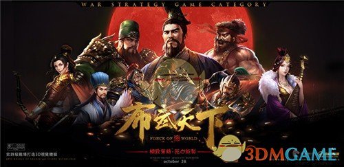 周深葛优同框）