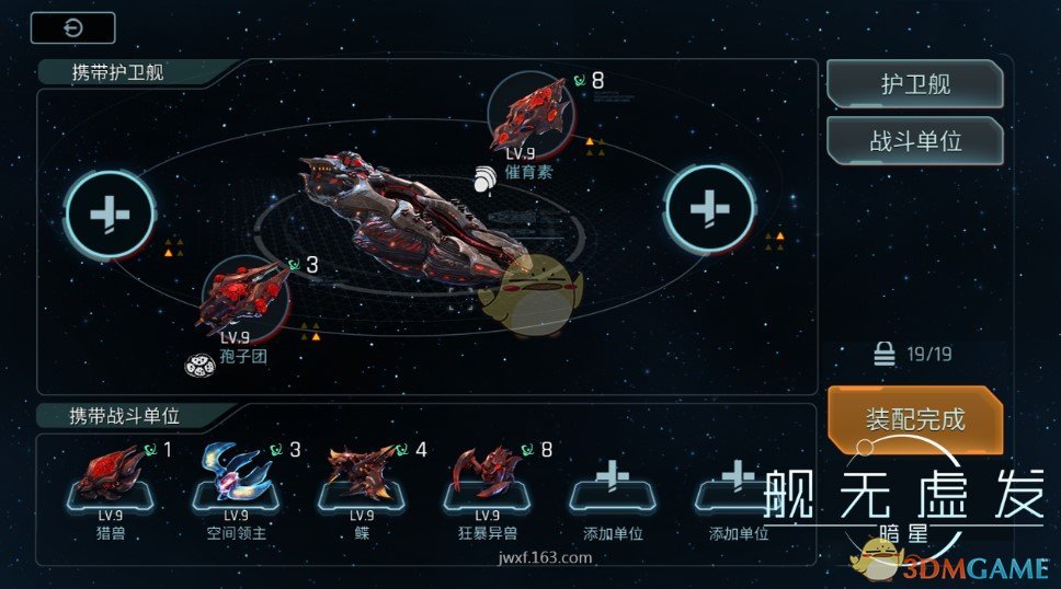 人形机器人成汽车零部件行业新风口