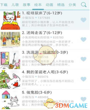 用珠宝把妈妈宠成掌上明珠