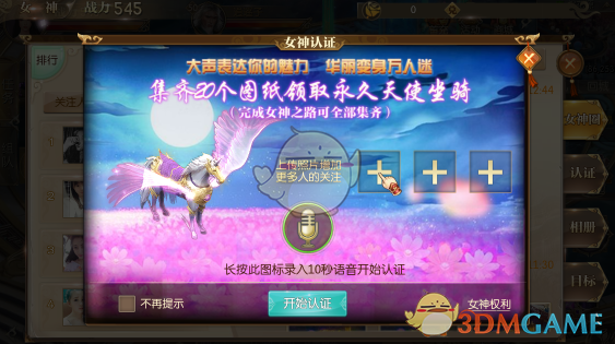 生理性厌恶