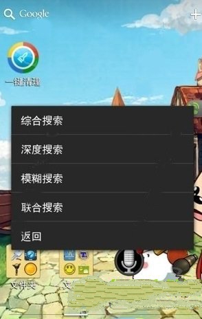 你心目中的年味是什么？