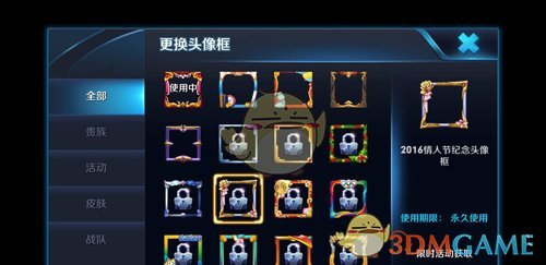 梁田认证恋综最帅男嘉宾胡嗲嗲