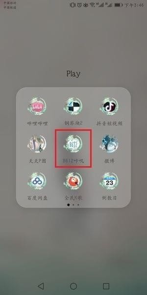 蓝佛安最新发声！信息量很大）