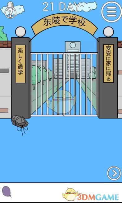 中央政治局召开会议