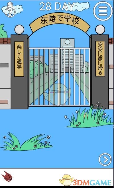 刘耀文solo舞台抹了一手血