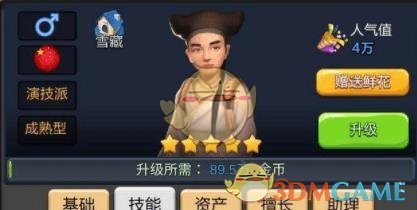 管乐发言现场变大型行为艺术秀