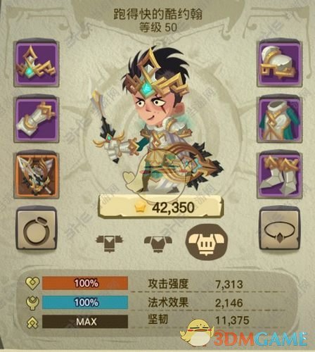 陈丽君含泪道歉