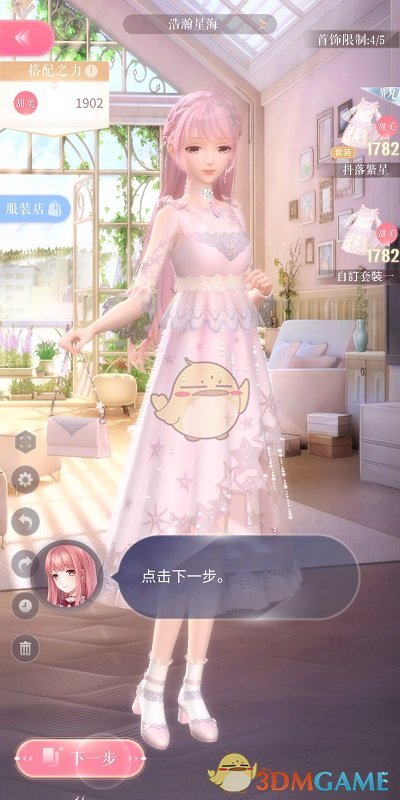 一组数据盘点神十九乘组工作成果