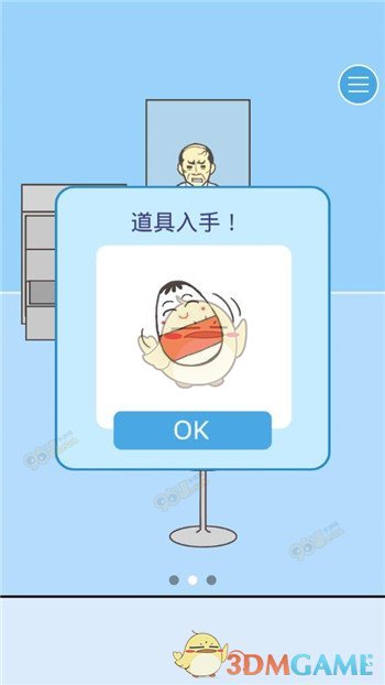 乘风破浪的姐姐人鱼的眼泪