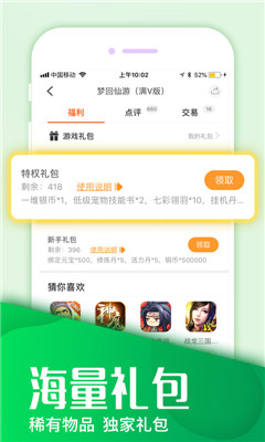 巴方称已击落6架印度战机