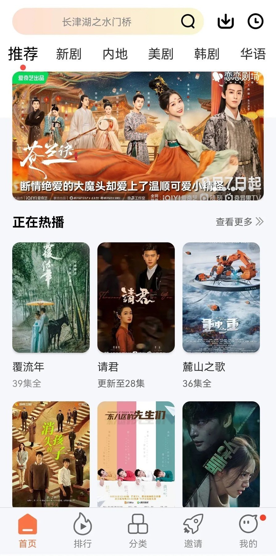 特朗普签署行政令 将在12个月内成立主权财富基金