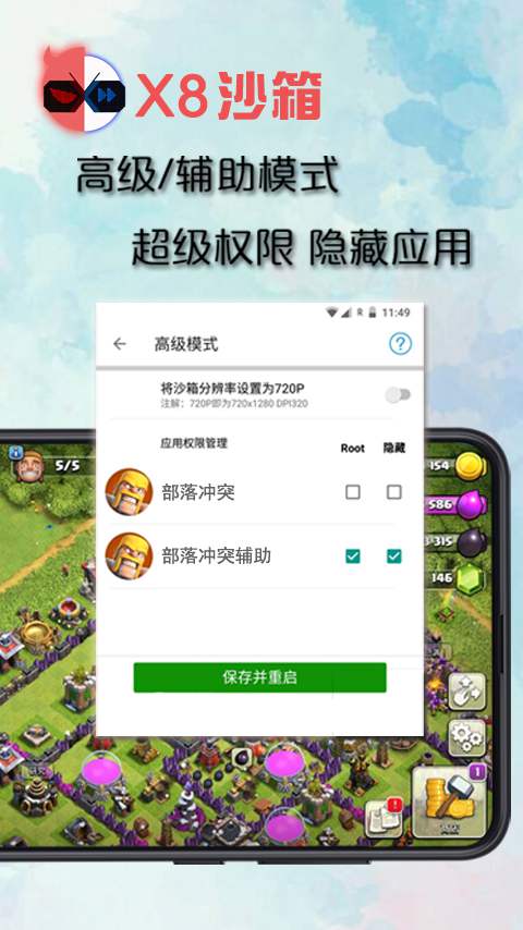 湿气重有八大症状