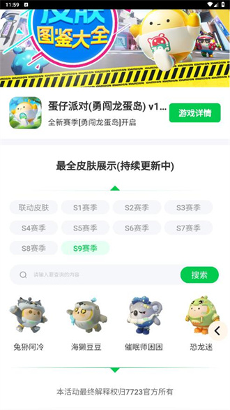 上海车展鸿蒙智行朋友圈
