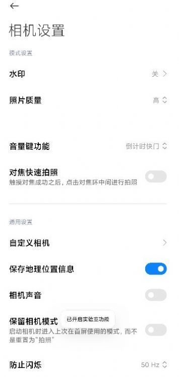 特朗普甩锅中国用的是P过的图