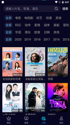 消息称华为与上汽敲定智选车合作，品牌名初步为「尚界」，面向更年轻化市场，具体情况如何？