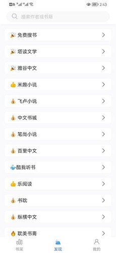 截断水流对印度河流域有何影响