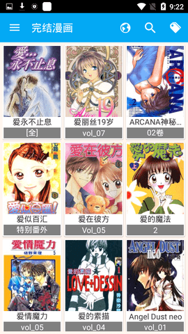早上去公园散步走了不到 10 钟孩子说累了要休息，你会怎么办？