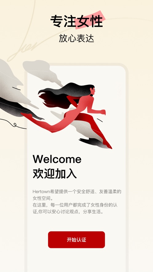 创造水利奇迹的新疆三峡