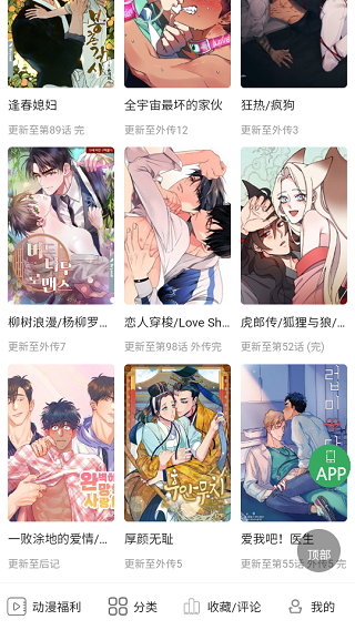 股海导航 1月15日沪深股市公告与交易提示