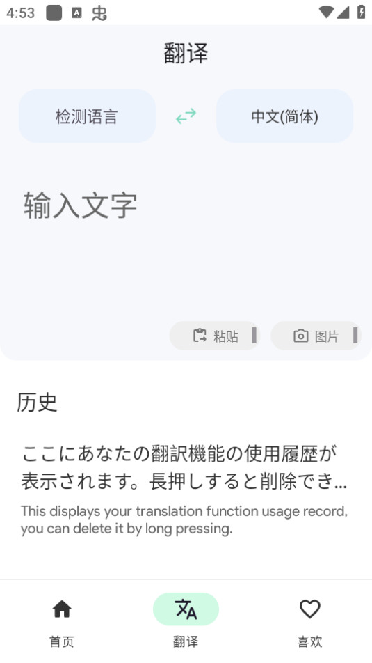 普京提议恢复直接谈判，泽连斯基回应希望俄 12 日开始停火，乌愿谈判，双方谈判结果会如何？